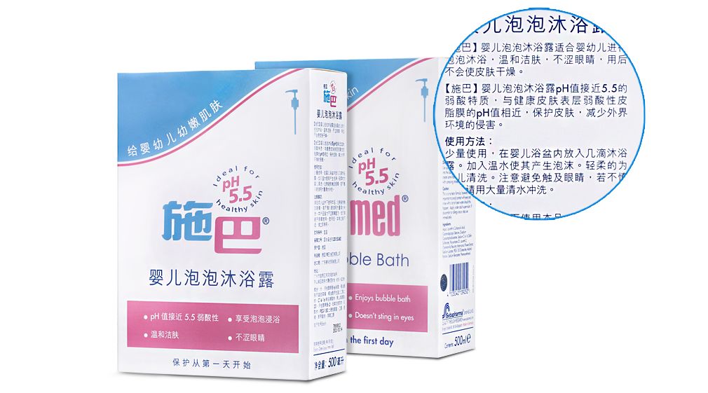 医生推荐买的沐浴露,国内口碑最好用的沐浴露