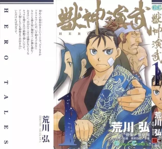 她的《钢炼》明明零差评，为什么还要去养猪？