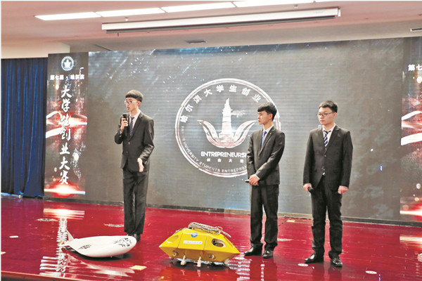 哈创九年砥砺前行省市携手再续辉煌