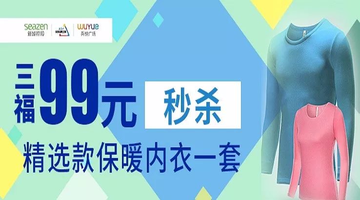 越爱越BUY，镇江双11福利巨浪来袭！gogogo!