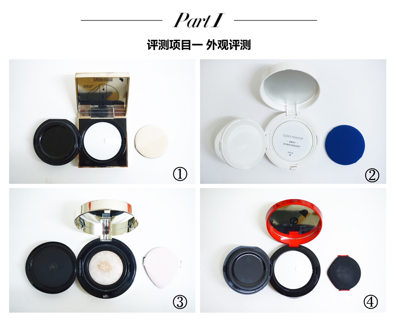 气垫bb霜明星专用推荐,明星气垫推荐遮瑕持久