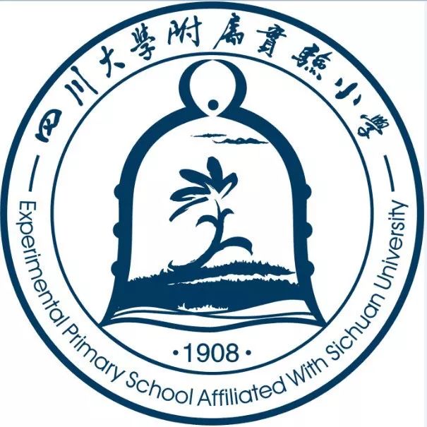 2020成都武侯区小学前十名,武侯区公立小学排名一览表