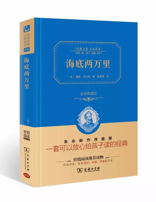 36本文学名著经典解读珍藏版,世界经典文学名著宝库
