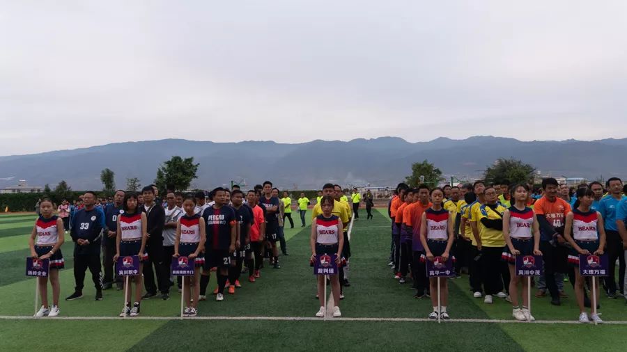 「今日宾川」2018宾川“世界杯”冠军出炉啦！他们就是……