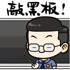 教师节礼物！“法治副校长”送给学生的寄语