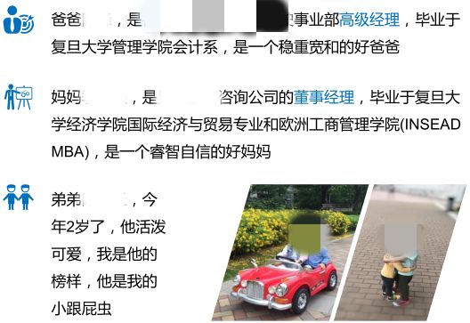 我的简历优势怎么写,我的简历该如何写