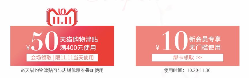 双11必买清单彩妆套装,双11彩妆护肤买什么最划算