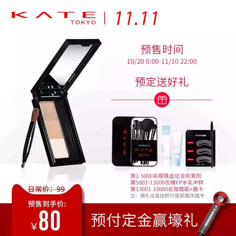 双11必买清单彩妆套装,双11彩妆护肤买什么最划算