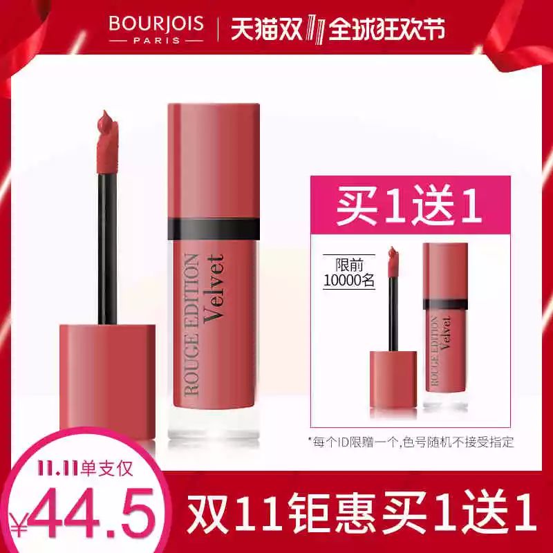 双11必买清单彩妆套装,双11彩妆护肤买什么最划算