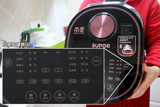 苏泊尔本釜h98电饭锅,苏泊尔本釜电饭锅1000元