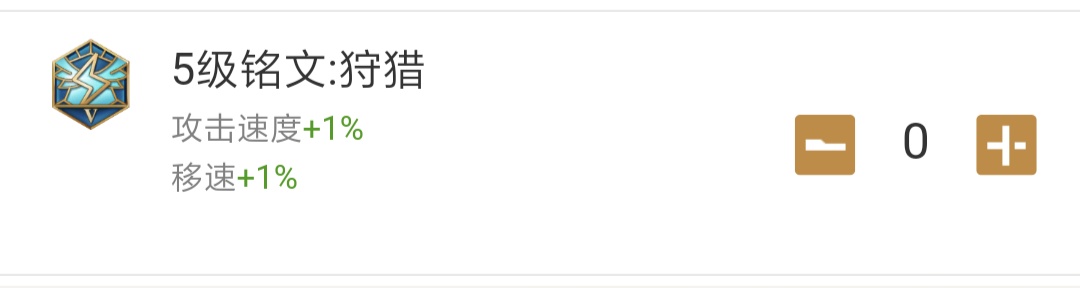 输出铭文和肉铭文,输出铭文搭配什么好