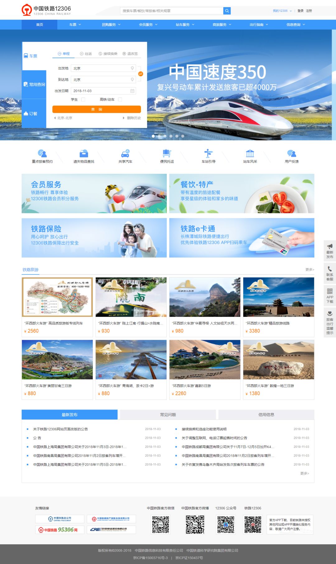 先睹为快完整版,先睹为快