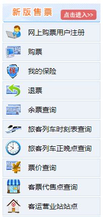 先睹为快完整版,先睹为快