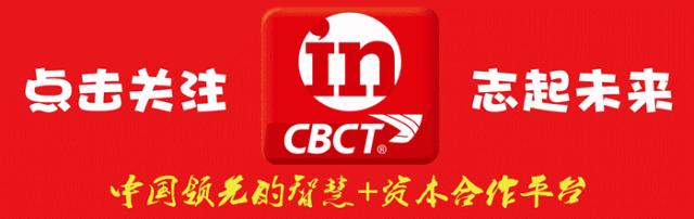 重磅喜讯丨志起未来再度携手高培奶粉，助力打造世界级品牌