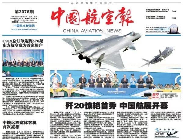 2022珠海航展回望历史,珠海航展从默默无闻到惊艳全场