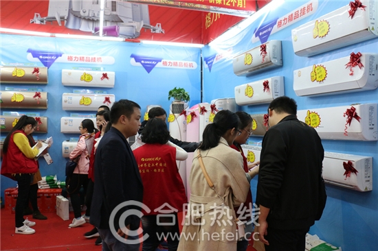 11月4日安团家博会圆满落幕不留遗憾！下次安团家博会，家居安徽继续等你