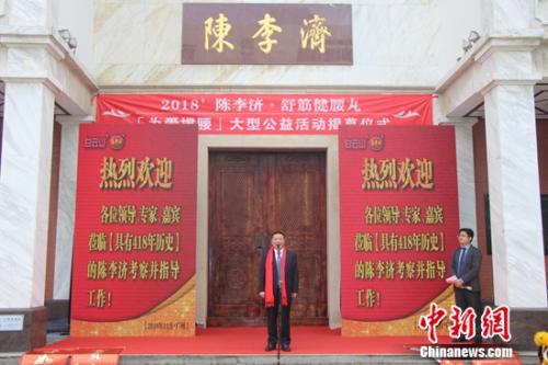 陈李济舒筋健腰丸广告为爱撑腰,陈李济舒筋健腰丸是谁做的广告