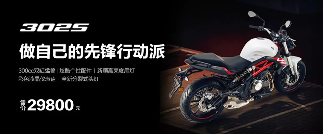 双11买摩托车哪里划算,双11买哪双鞋便宜