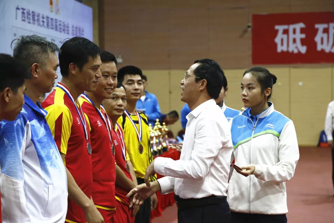 第1552期巅峰之日｜全区检察机关第四届运动会完美收官