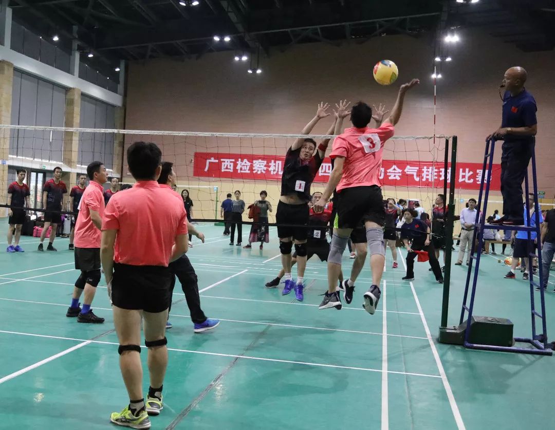 第1552期巅峰之日｜全区检察机关第四届运动会完美收官