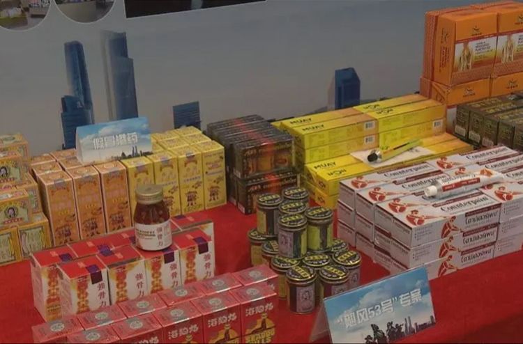 双飞人药水正品查询网站,双飞人药水香港原装老牌活络油