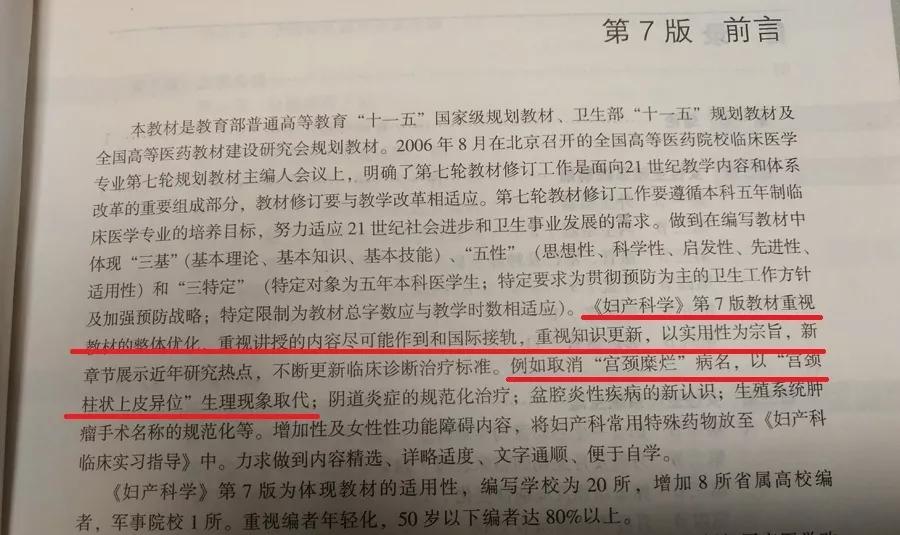 那些专骗女生的新型套路,都有哪些专坑女性的妇科骗局