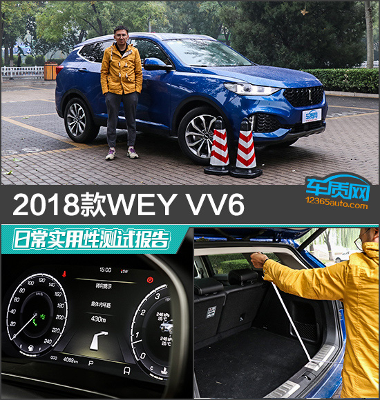 weyvv62021款,长城weyvv6