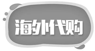 警方通知双11涉骗指南,以案说法最新消息