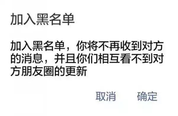 如何快速知道微信好友是否删除你,如何知道微信好友有没有将你删除
