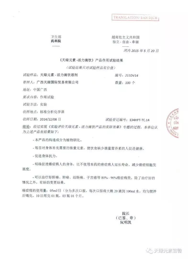 在美国用最贵的药，咏哥还是走了，世间有没有赶走癌症的药？