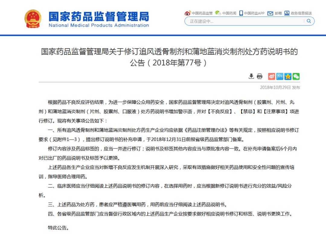 2018年度最值得警惕的十大儿童药,十种最安全的儿童药