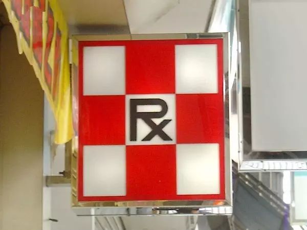 在香港买的活络油会不会是假的,香港活络油和双飞人多少钱一瓶