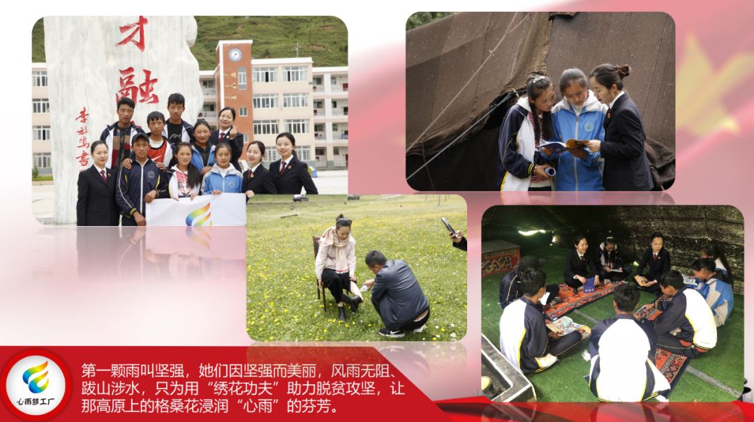 讲述未检的故事,锦江的故事