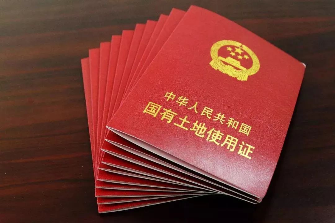 土地使用证丢了怎么办过户手续,集体土地使用证去哪个部门补办