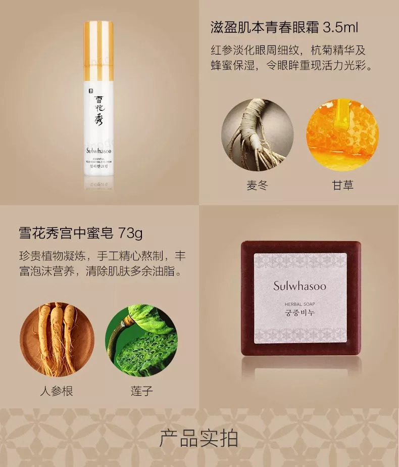 雪花秀滋阴水乳适合怎样的肤质,雪花秀滋阴水乳夏天