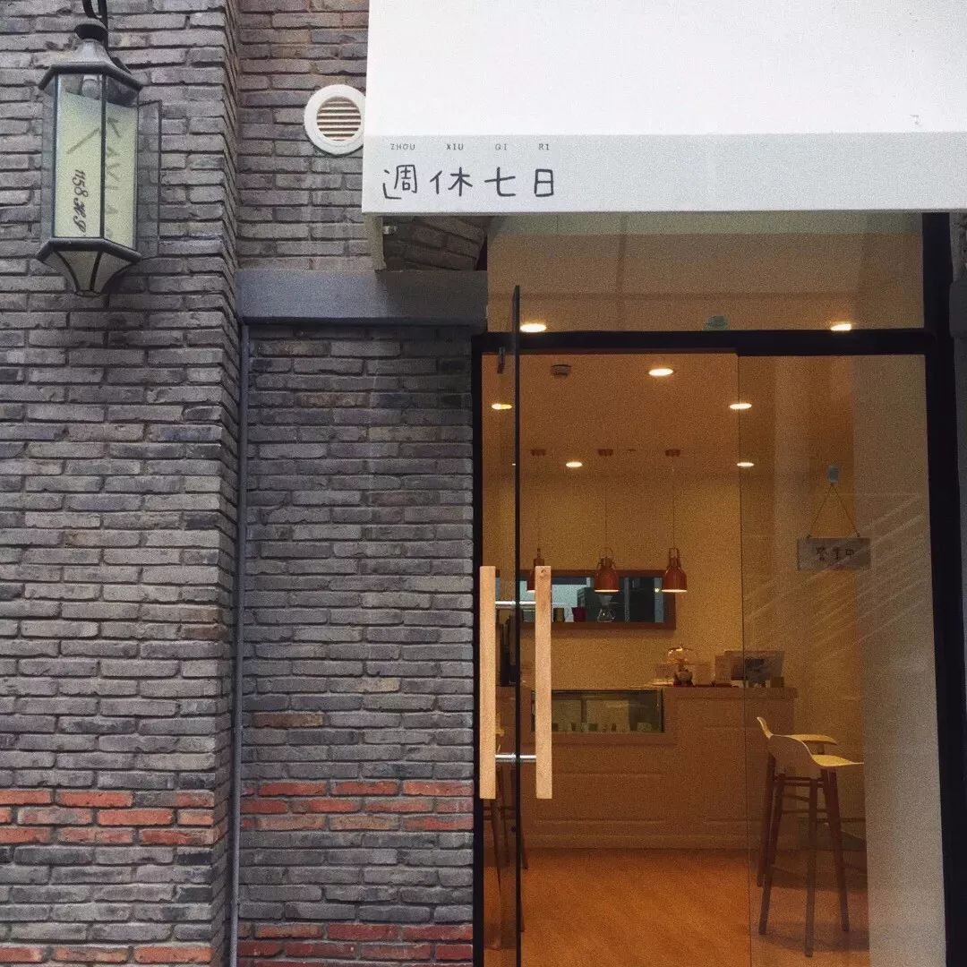 mark住了,十一月必吃餐厅推荐