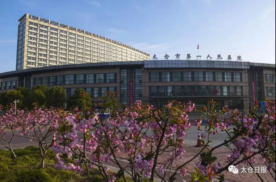 太仓市二甲医院有哪些,好消息香坊区四所医院