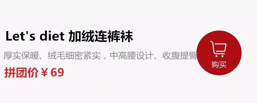 高腰收腹加绒加厚连裤袜冬款,高腰大码连裤袜收腹提臀加厚加绒