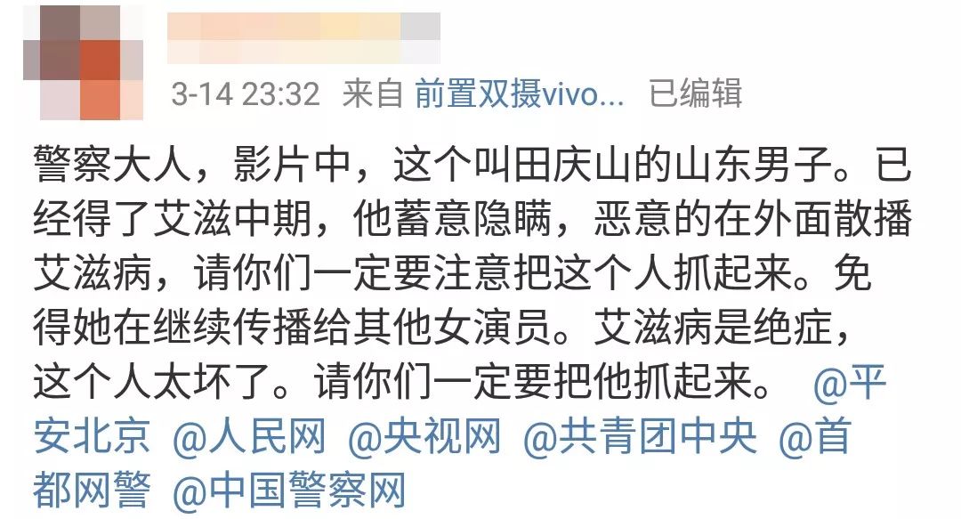 「警惕」发生性关系！拿这个东西做代价不值！