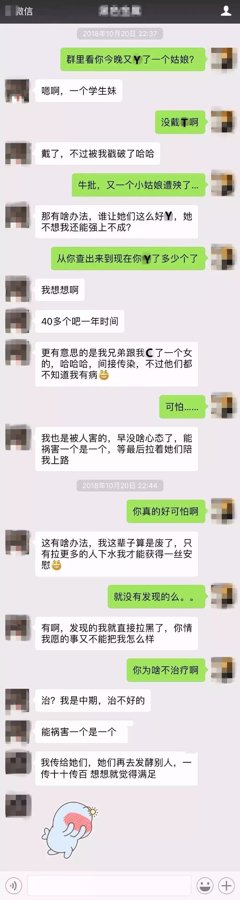 千万不要拿感情跟生命开玩笑,千万不要拿生命去开玩笑
