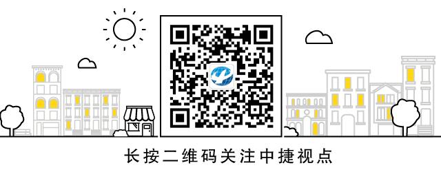 礼赞新中国讴歌新时代——2019年中捷产业园区第十二届消夏晚会盛大启幕