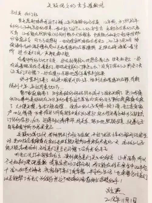代购被抓怎么处罚,代购被抓了怎么判