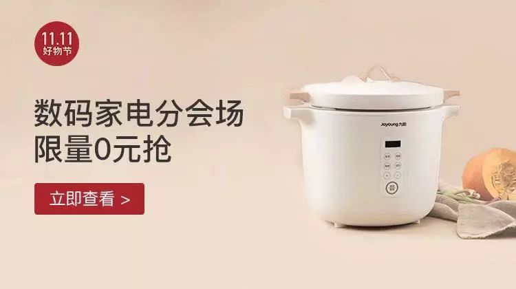 拼团｜房间太冷？打开它，0.2秒就温暖了