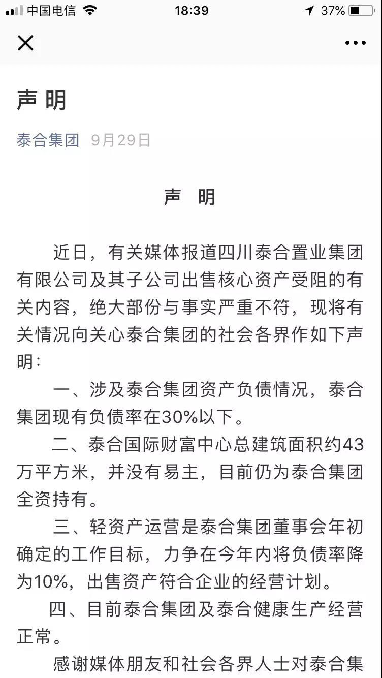成都主题乐园规划设计哪家好,成都最新主题乐园有哪些