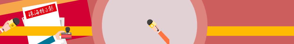 珠海第二批9价宫颈癌疫苗中签名单出炉！快看有你吗？