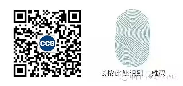 CCG在国际著名出版社出版英文新著《中国企业全球化:趋势与特征》