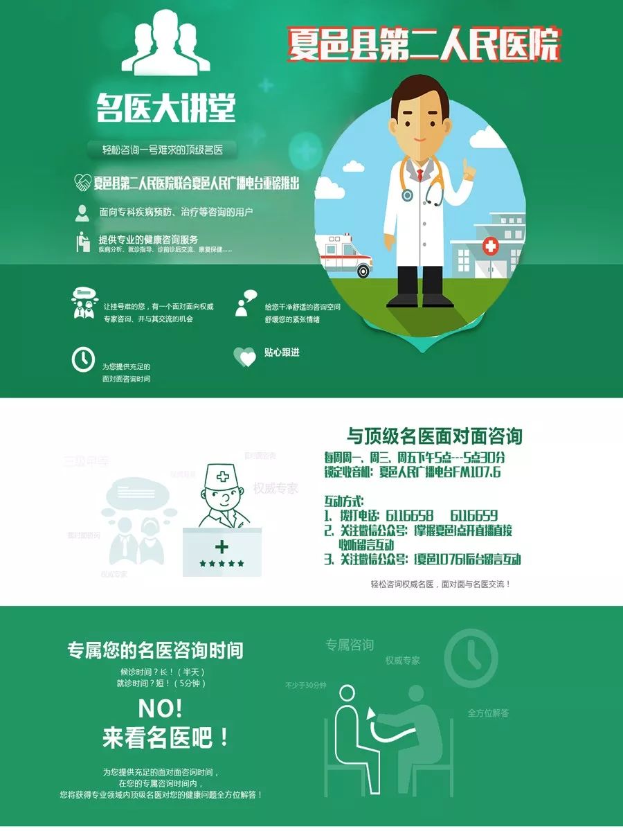 宝宝高烧后身上起疹子是怎么回事,宝宝高烧不退脸上有红点