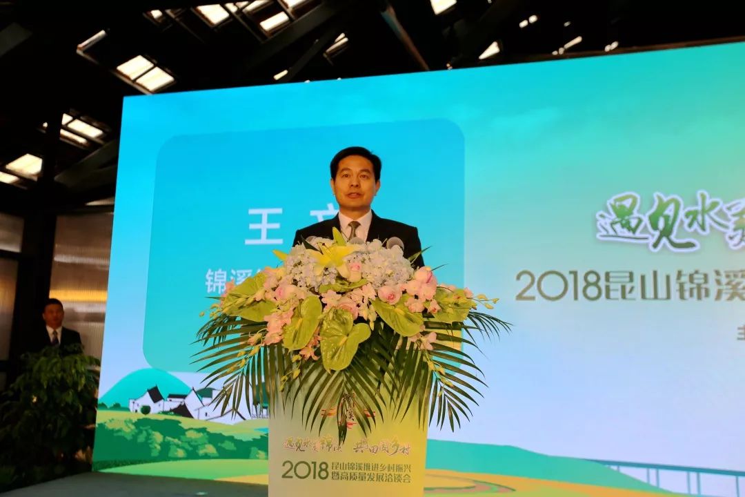 锦溪2022新闻,锦溪镇发展