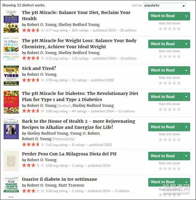 谎言被揭穿后的反转,谎言最终被揭穿