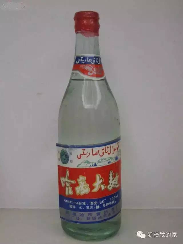 *疆新**绝版老烟、老酒,见过一种就说明你老了……